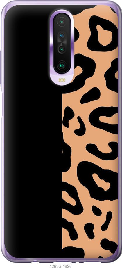 Чехол на Xiaomi Redmi K30 Пятна леопарда