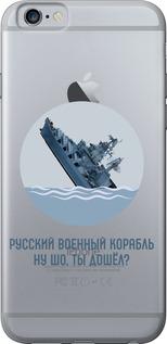 Чехол на iPhone 6s Русский военный корабль v3