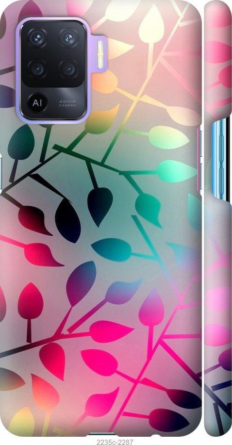 Чехол на Oppo A94 Листья