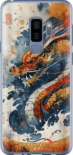 Чехол на Samsung Galaxy S9 Plus Ярость дракона