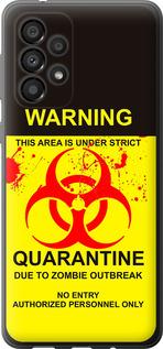 Чехол на Samsung Galaxy A33 5G A336B Biohazard  9