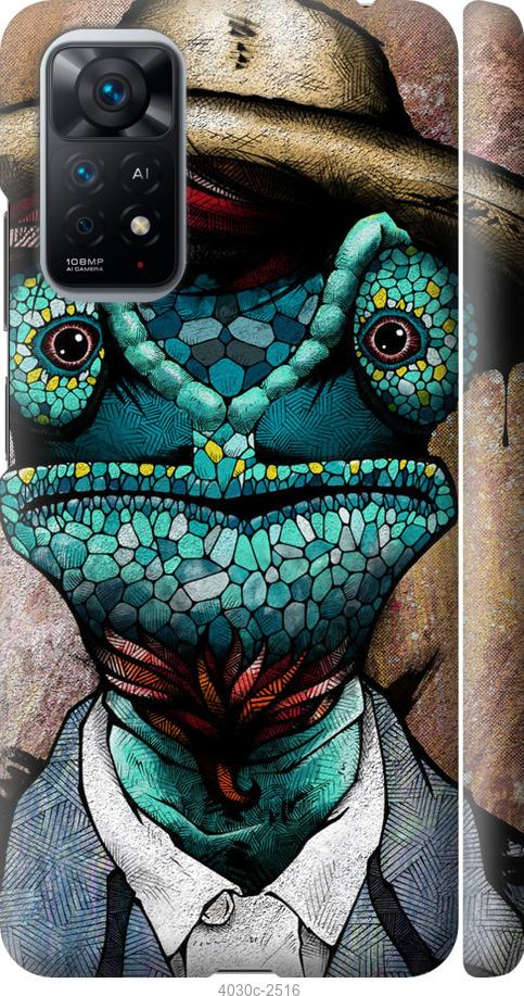 TPU+PC чохол Prisma Ladies для Samsung Galaxy A34 5G