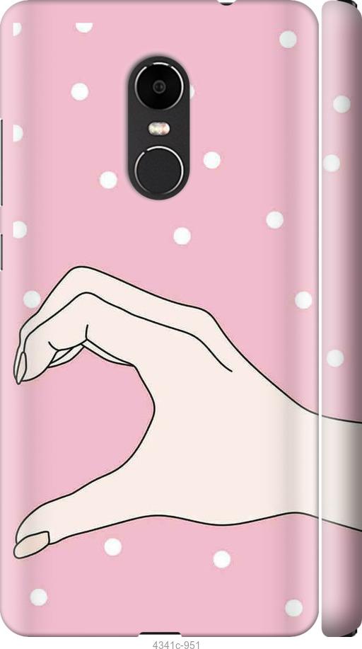 Чехол на Xiaomi Redmi Note 4X Половина сердца