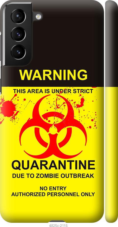 Чехол на Samsung Galaxy S21 Plus Biohazard  9