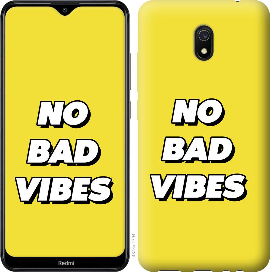 Чехол на Xiaomi Redmi 8A no bad vibes