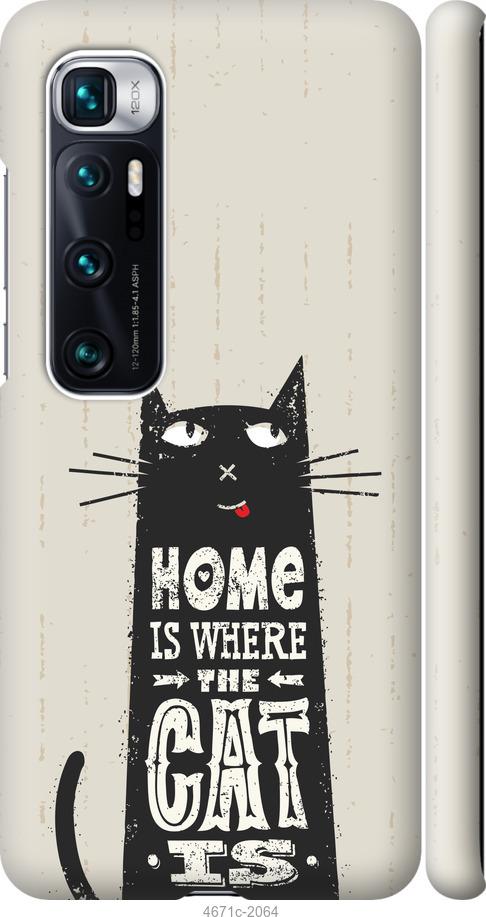 Чехол на Xiaomi Mi 10 Ultra Кот