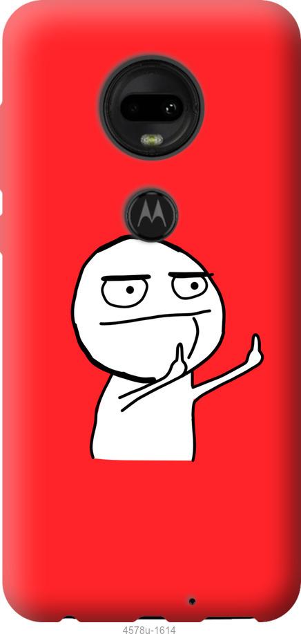 Чехол на Motorola Moto G7 Мем
