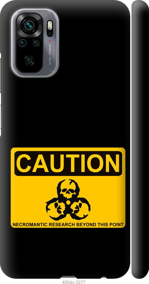 Чехол на Xiaomi Redmi Note 10 biohazard 36