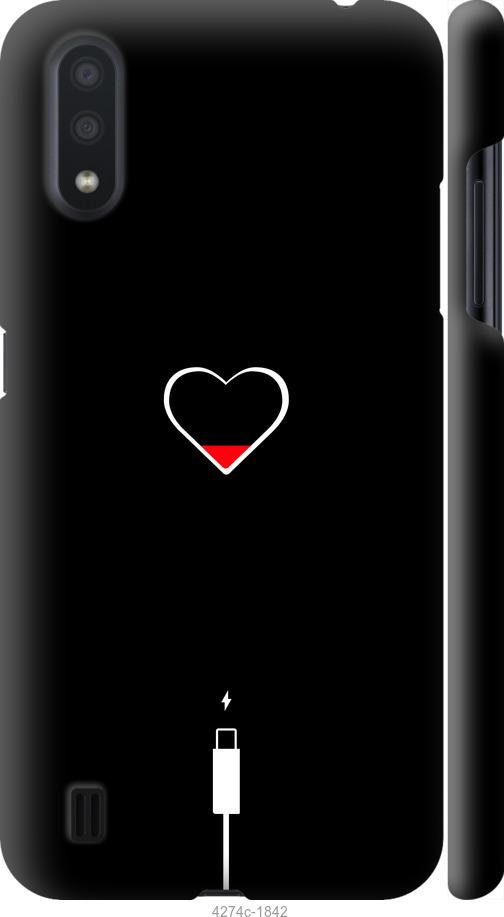 Чехол на Samsung Galaxy A01 A015F Подзарядка сердца