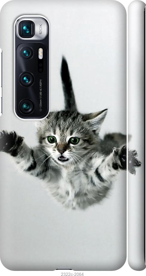 Чехол на Xiaomi Mi 10 Ultra Летящий котёнок