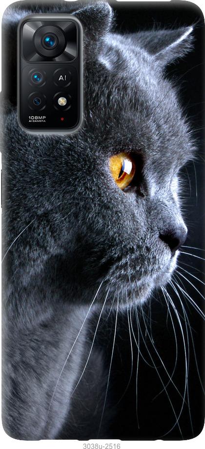 Чехол на Xiaomi Redmi Note 11 Красивый кот