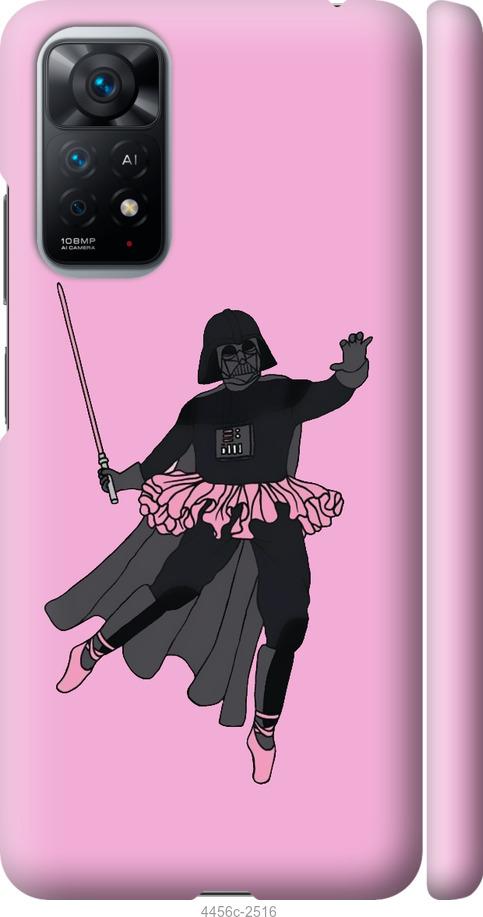 Чехол на Xiaomi Redmi Note 11 Pink Wader