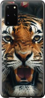 Чехол на Samsung Galaxy S20 Plus Тигровое величие