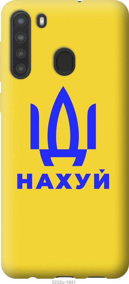 Чохол TPU UAG ESSENTIAL Armor для Apple iPhone 11 Pro Max (6.5")