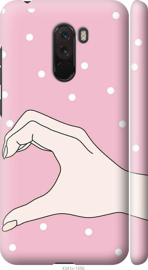 Чехол на Xiaomi Pocophone F1 Половина сердца