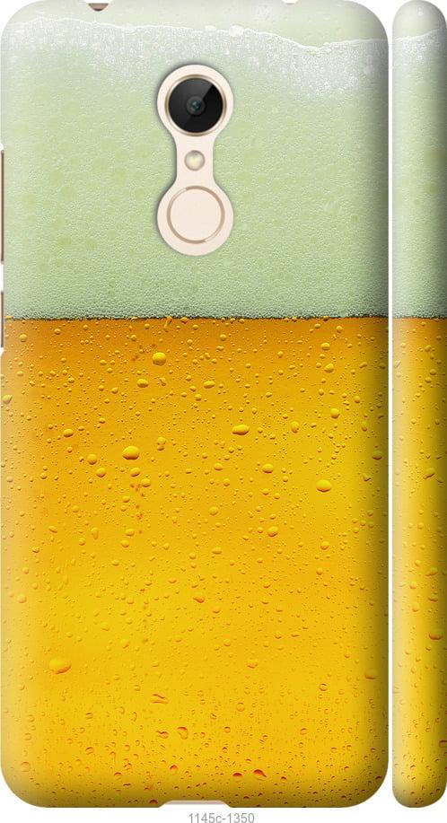 Чехол на Xiaomi Redmi 5 Пиво