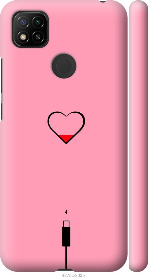 Чехол на Xiaomi Redmi 9C Подзарядка сердца1