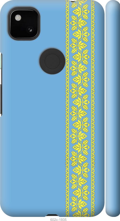 Чехол на Google Pixel 4A Вышиванка 33