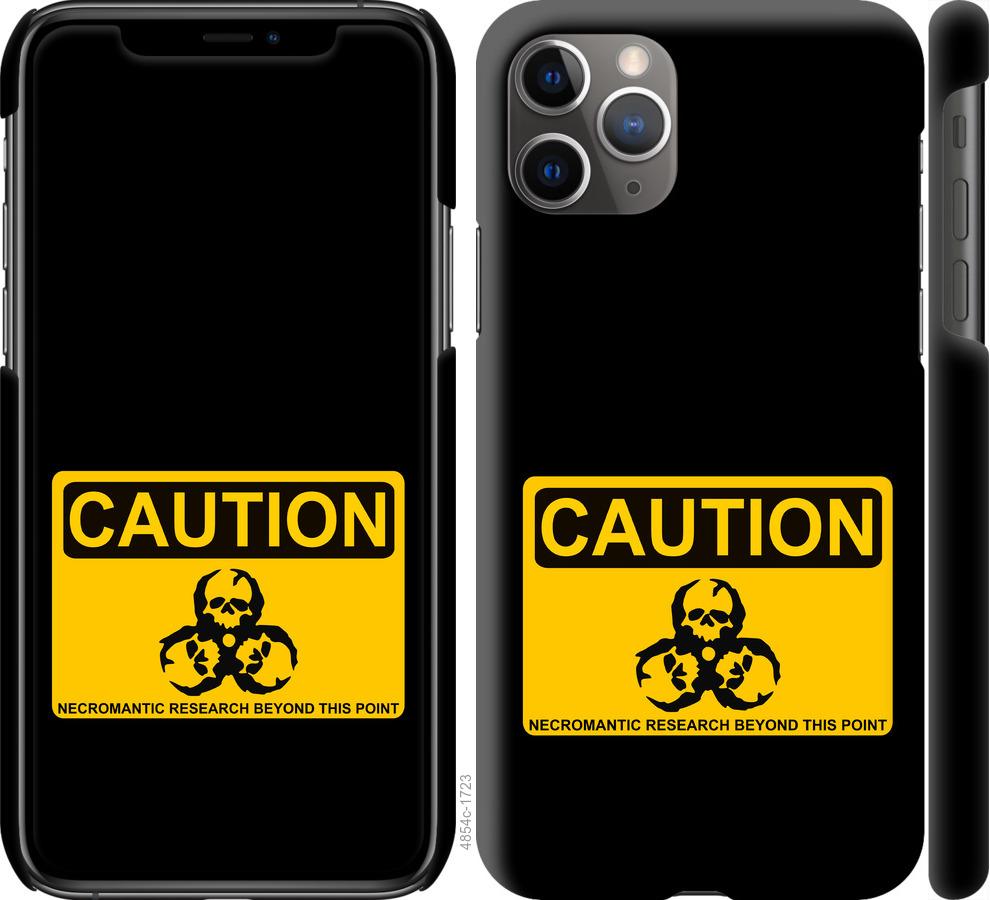 Чехол на iPhone 11 Pro Max biohazard 36