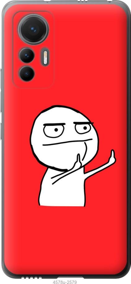 Чехол на Xiaomi 12 Lite Мем