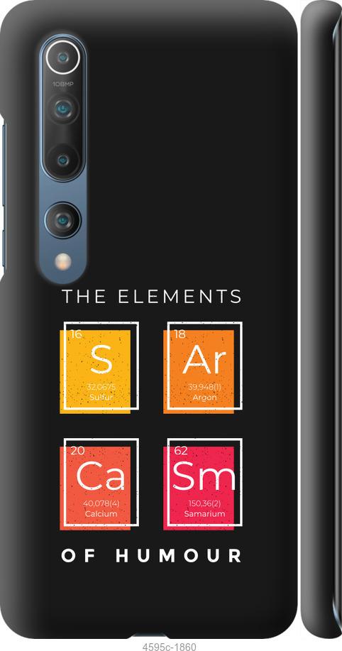 Чехол на Xiaomi Mi 10 Элементы