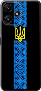 Чехол на Xiaomi Redmi 12 5G Тризуб в вышиванке