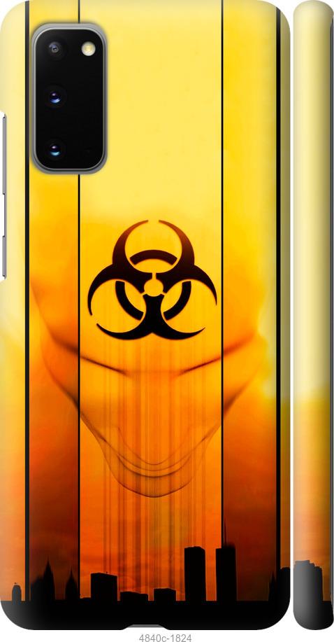 Чехол на Samsung Galaxy S20 biohazard 23