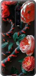 Чехол на Xiaomi Redmi K20 Floran Snake