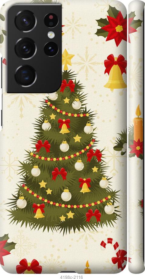 Чехол на Samsung Galaxy S21 Ultra (5G) Новогодняя елка