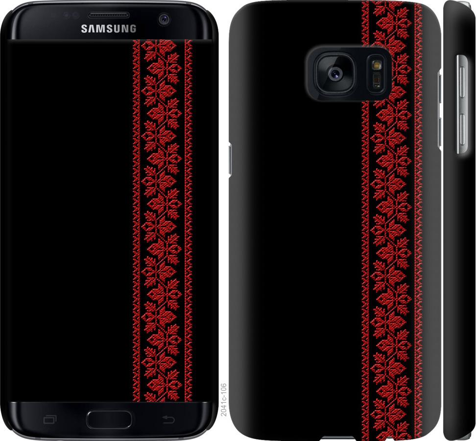Чехол на Samsung Galaxy S7 G930F Вышиванка 53