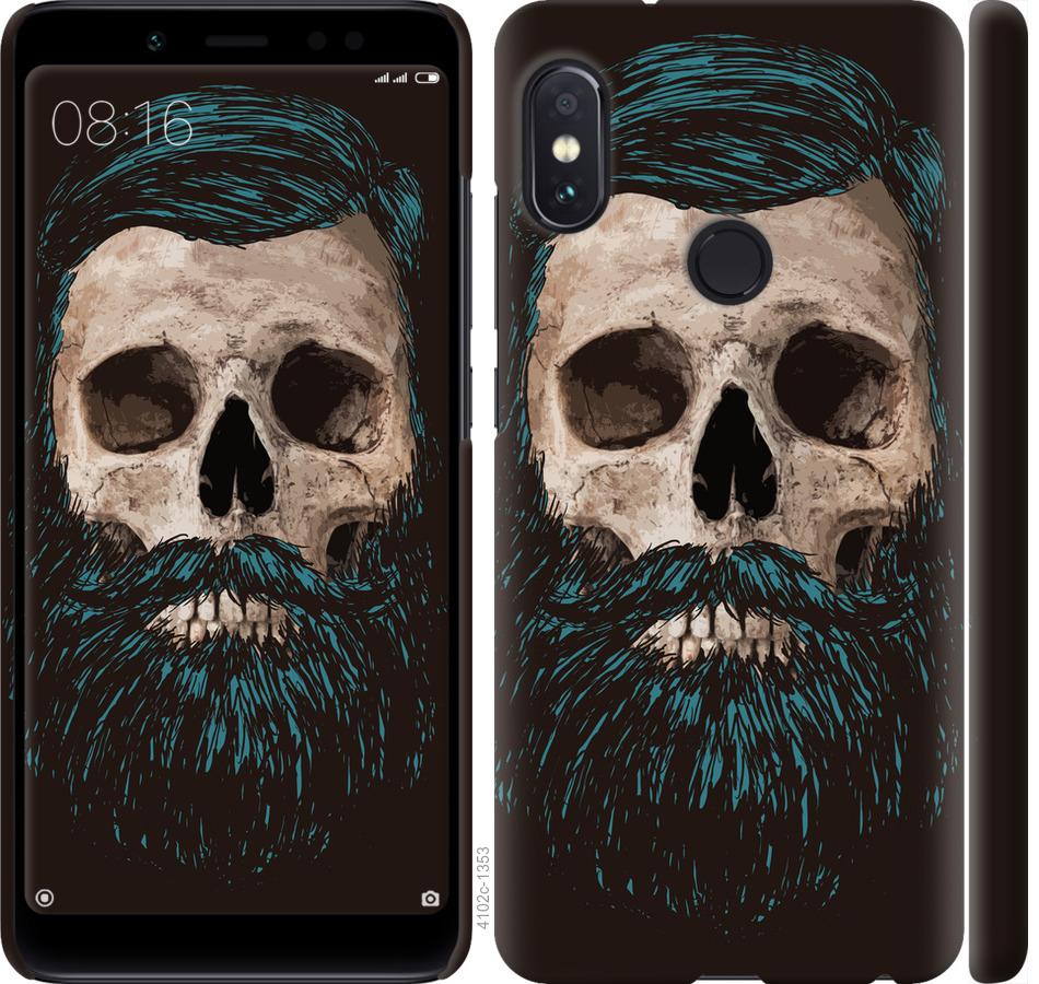 Чехол на Xiaomi Redmi Note 5 Череп с бородой