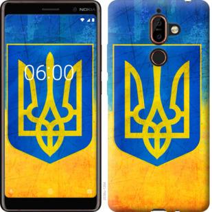 Чехол на Nokia 7 Plus Герб Украины