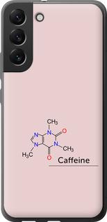 Чехол на Samsung Galaxy S22 Plus Caffeine