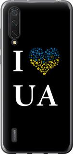 Чехол на Xiaomi Mi 9 Lite I love UA