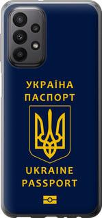 Чехол на Samsung Galaxy A23 A235F Ukraine Passport