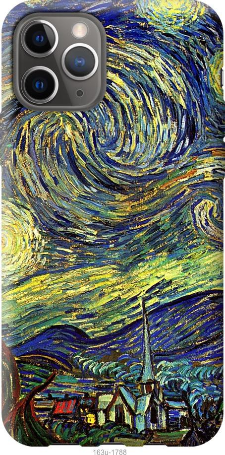 Чехол на Google Pixel 4 Винсент Ван Гог. Звёздная ночь
