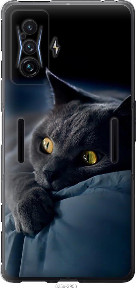Чехол на Xiaomi Poco F4 GT Дымчатый кот
