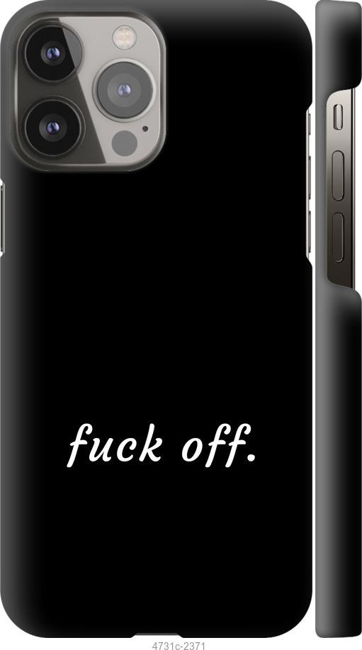 Чехол на iPhone 13 Pro Max Fuck off