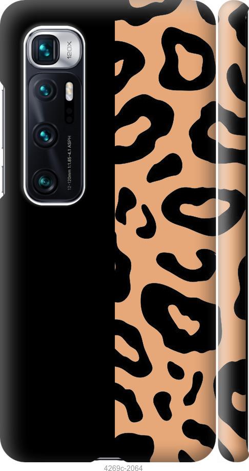 Чехол на Xiaomi Mi 10 Ultra Пятна леопарда