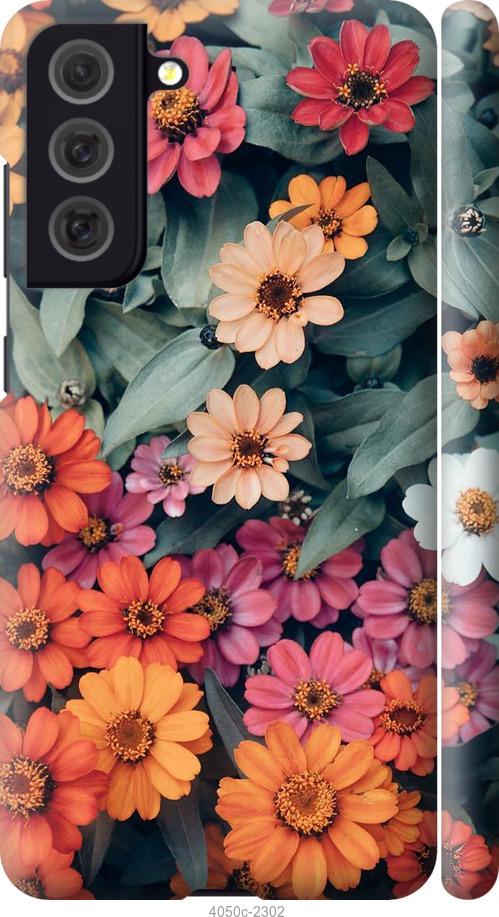 Чехол на Samsung Galaxy S21 FE Beauty flowers