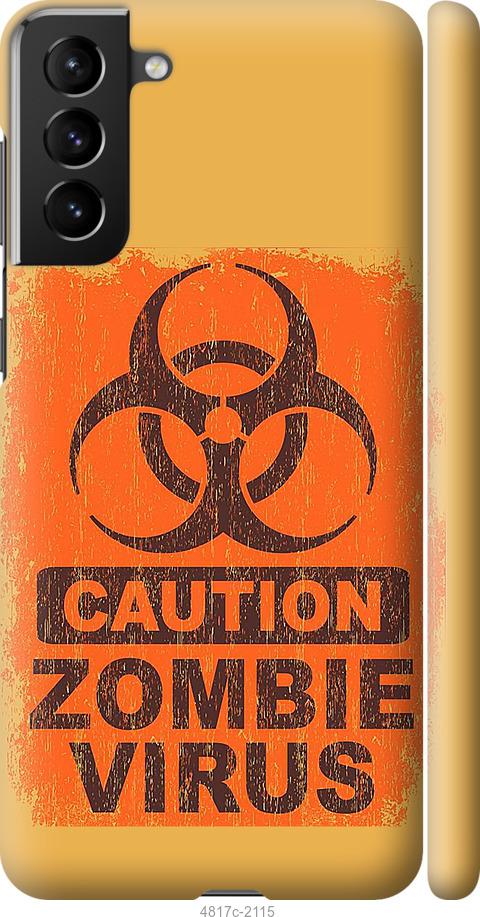 Чехол на Samsung Galaxy S21 Plus Biohazard 1
