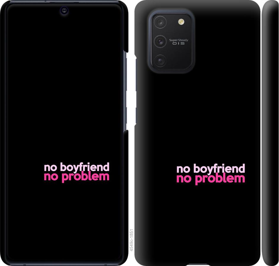Чехол на Samsung Galaxy S10 Lite 2020 no boyfriend no problem