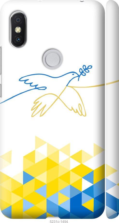 Чехол на Xiaomi Redmi S2 Птица мира