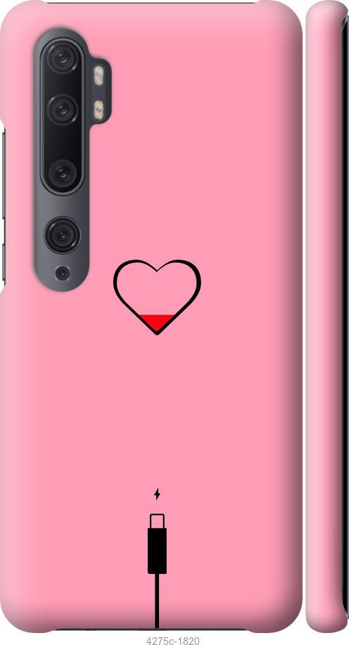 Чехол на Xiaomi Mi Note 10 Подзарядка сердца1