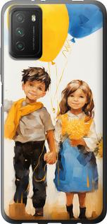 Чехол на Xiaomi Poco M3 Дети с шариками