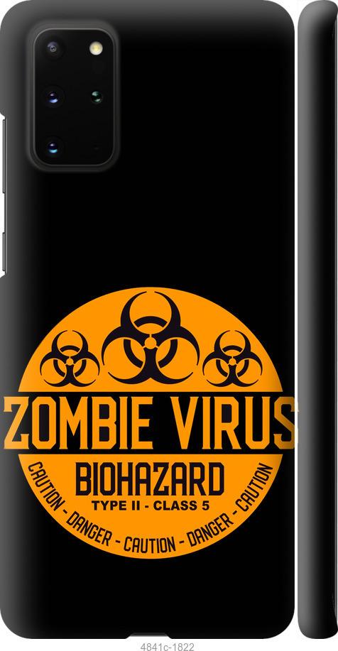 Чехол на Samsung Galaxy S20 Plus biohazard 25