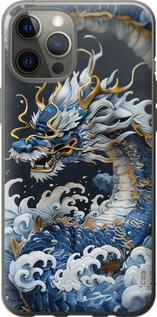 Чехол на iPhone 12 Pro Max Водяной дракон