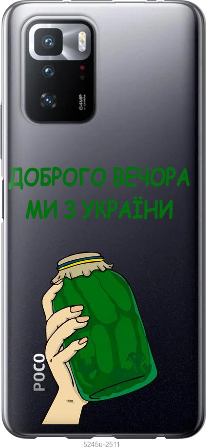 Захисна плівка SKLO Back (тил) Transp. для Xiaomi Redmi 9A