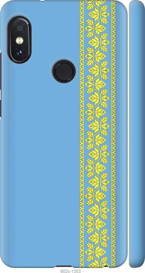 Чехол на Xiaomi Redmi Note 5 Вышиванка 33
