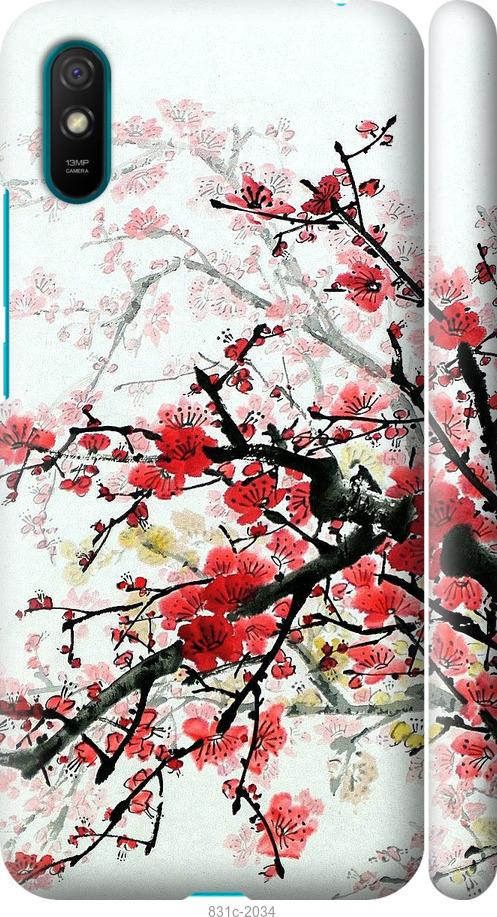 Чехол на Xiaomi Redmi 9A Цветущий куст